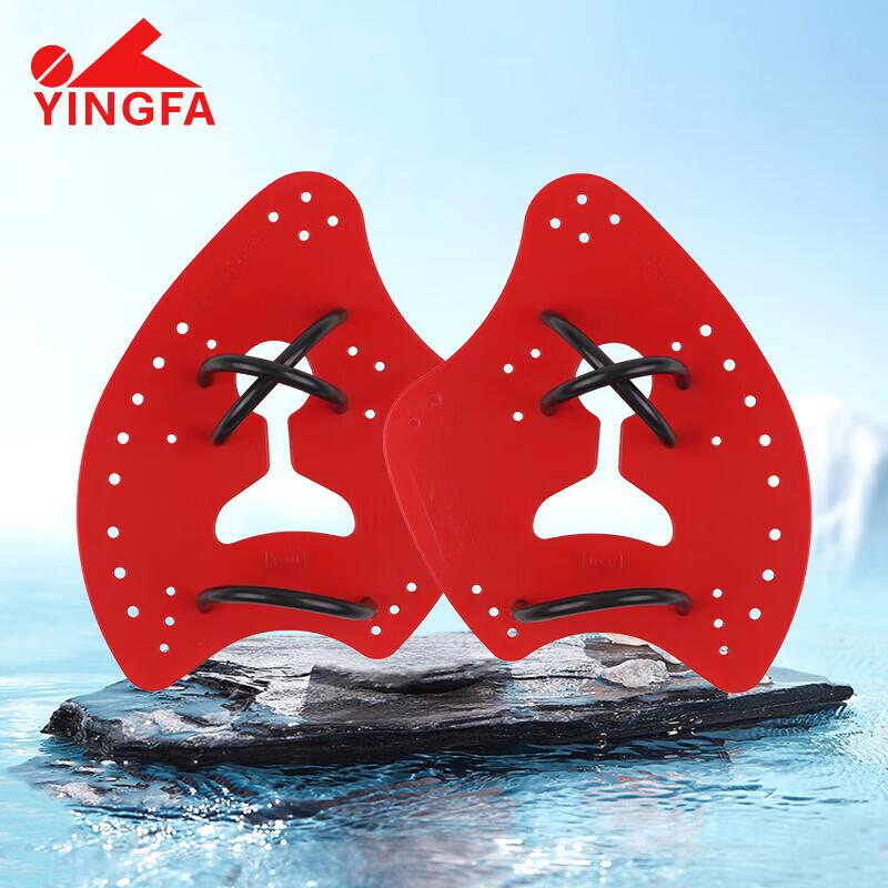 

YINGFA Swimming Hand Paddles S (Youth)