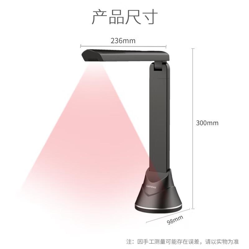 

Lenovo PT1-F1300 A4 Portable Document Camera Scanner