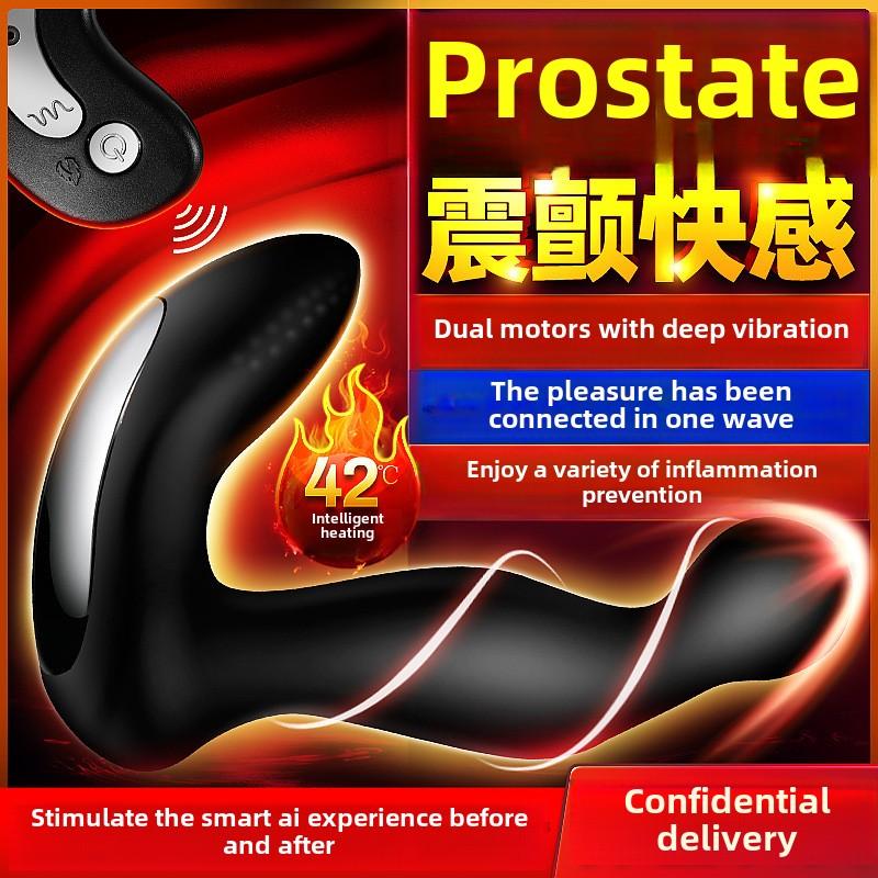 Rechargeable prostate massager silicone vibrating remote control vestibule anal plug male vibrator sex toys erotic products
