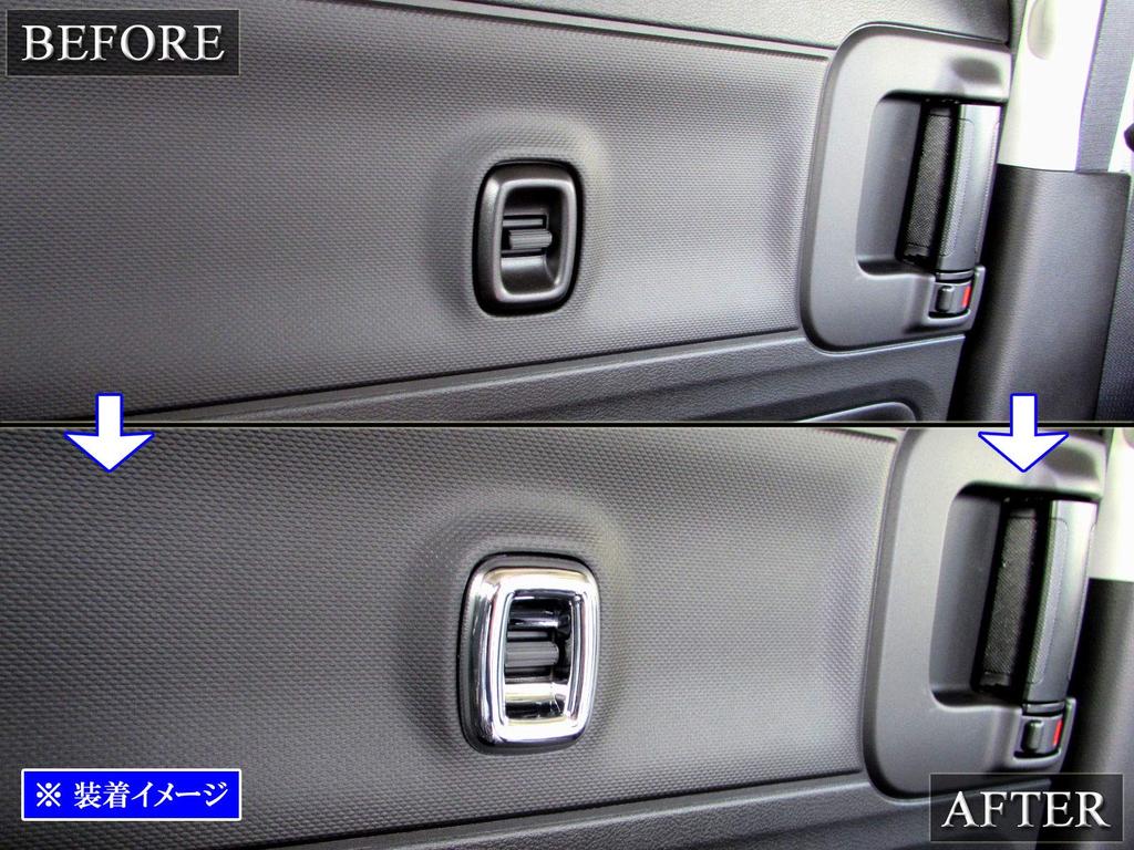 BRIGHTZ Flare Wagon Custom Style MM53S Verchromte Abdeckung für Heckfenster-Schalter [WIN-SWI-009] MM53MM M53