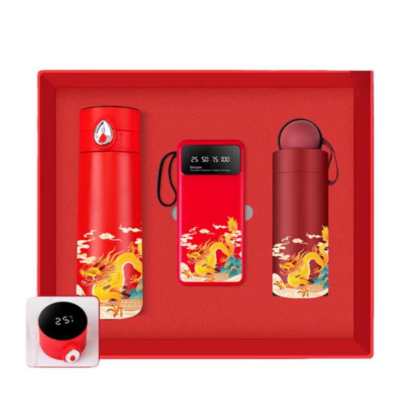 Business Gift Set with Smart Flask, Power Bank & Umbrella