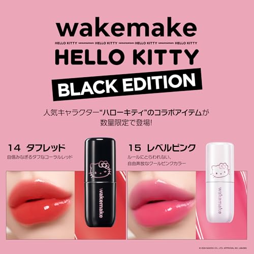 Wakemake Waterful Glow Tint 14 Tough Red Sheer Lip Moisturizing Shine Transparency High Color Long-lasting Korean Cosmetics