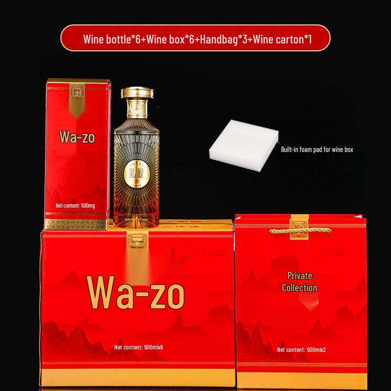 500ml Baijiu Glass Wine Bottle Set - Transparent, Empty, with Gift Box, for Home Brewing