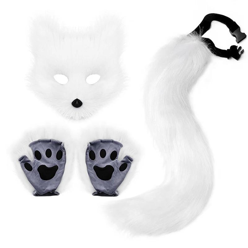 3PCS Handmade Faux Fur Masque Fox Masque Handmade Faux Fur Cat Fox Masquerade Kit for Halloween Party Cosplay Therian