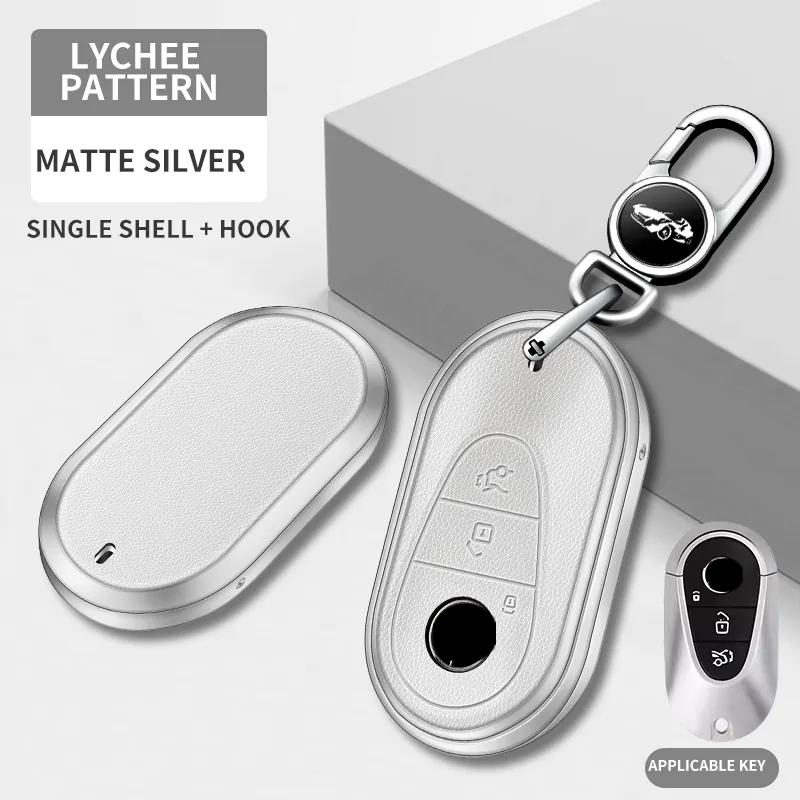 

Styling Mouldings Suitable for Mercedes-Benz car key cover A C E S-class A200L C260L E300L GLC300 GLE GLA high-end leather prote