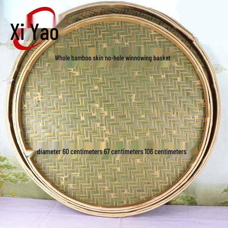 Handwoven Bamboo Sieve and Winnowing Basket