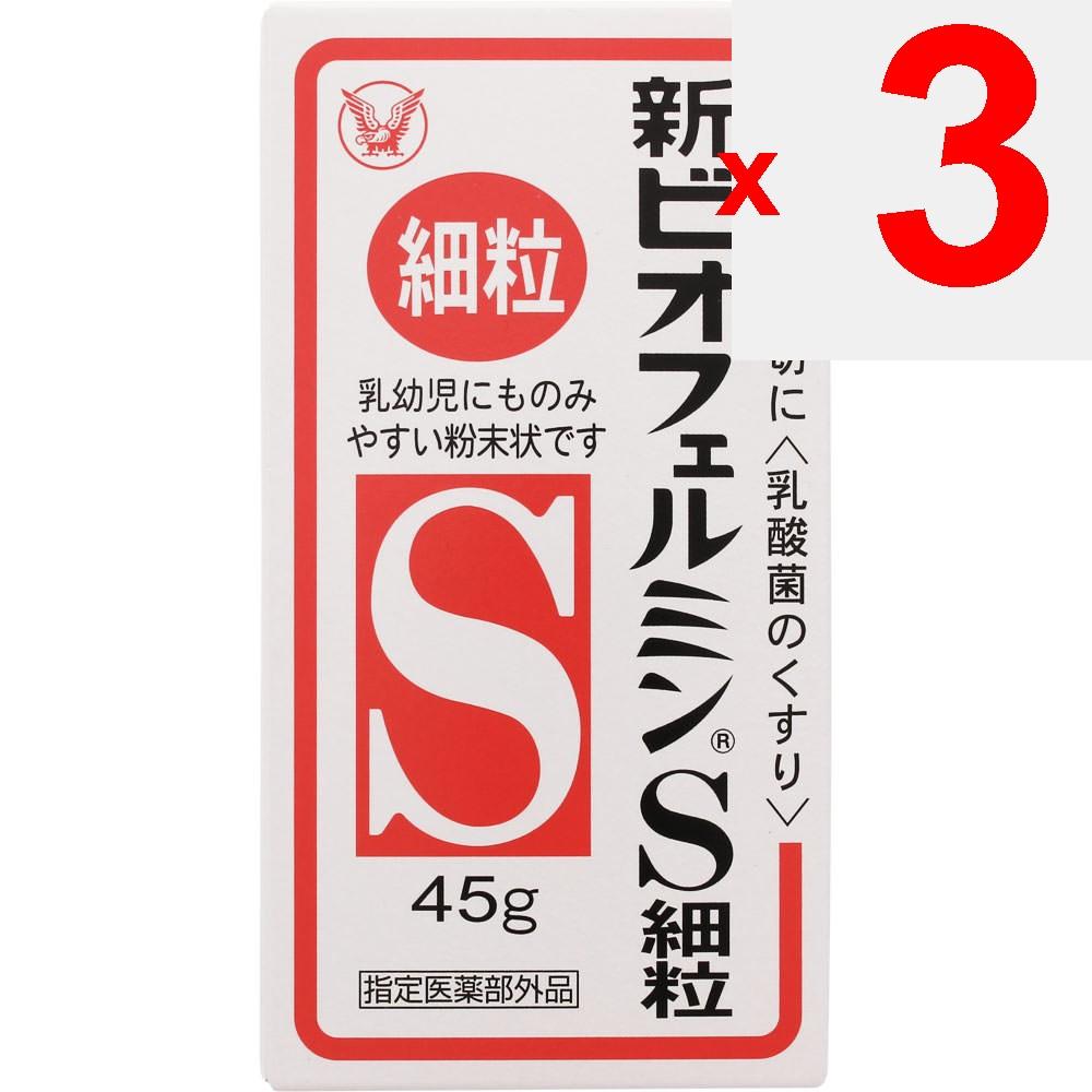 Taisho Biofermin New S Fine Granules 45g (Designated Quasi-Drug) Intestinal Preparations Efficacy: Regulates Bowel Movements, Soft Stools, Constipatio