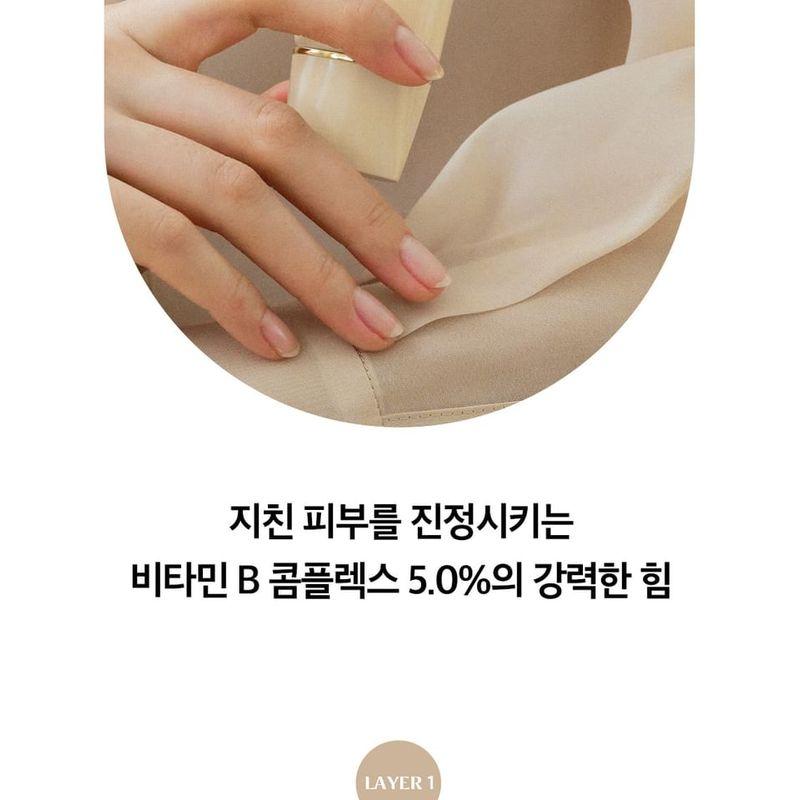 O HUI - The First Geniture Vitamin UV Defense