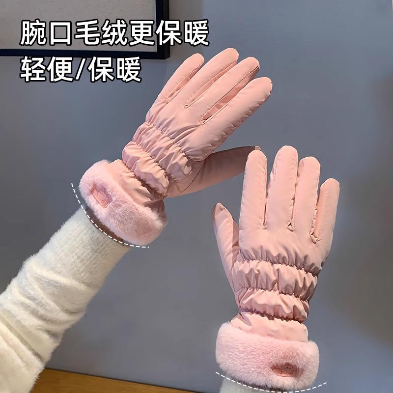 Gloves Women Can Touch the Screen In Winter Riding Cute Velvet Thickened Cold Riding Electric Car Windproof Warm Gloves