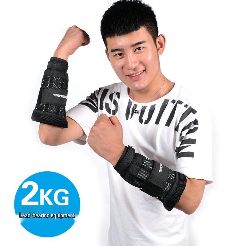 Aibaijian Invisible Steel Plate Weighted Straps