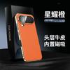 Applicable to Honor magic8pro mobile phone case magnetic suction electroplating 8proair all-inclusive anti-drop honor7 men's leather case