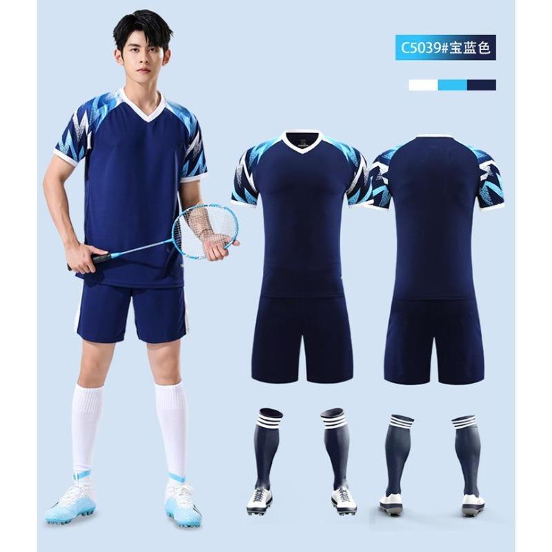 Football Jersey Set Men'S Summer Training Jersey Badminton Jersey Table Tennis Jersey Team Jersey Women'S