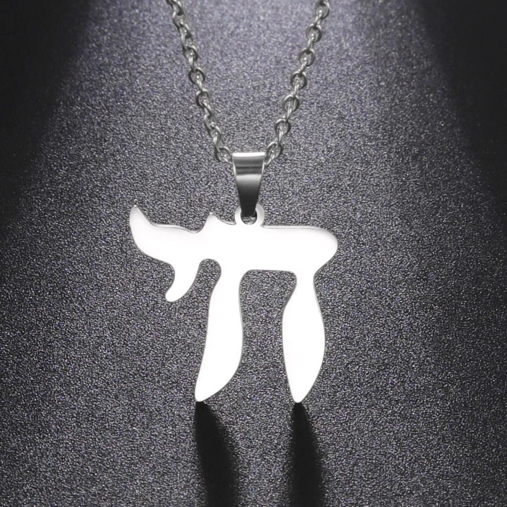 Lemegeton Colgante Letra Hebrea Hai Chai Collar con Símbolo Signo de Vida Amuleto Je Religioso Collares de Acero Inoxidable Joyería