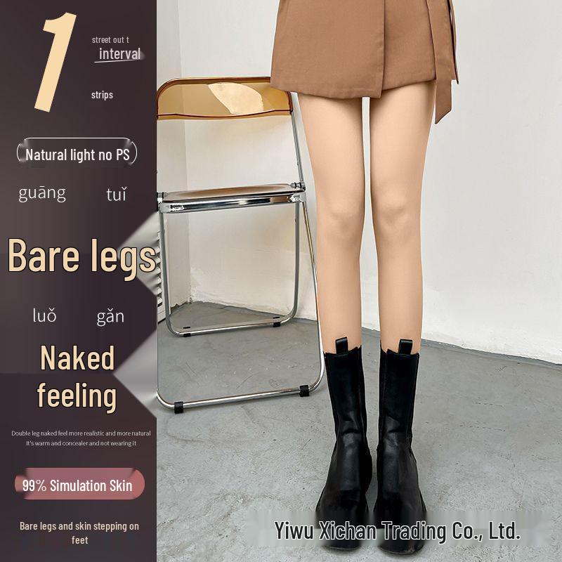 Stewardess Gray One-Piece Velvet-Lined Skin-Transparent Warm Black Pantyhose Leggings for Women, Autumn-Winter