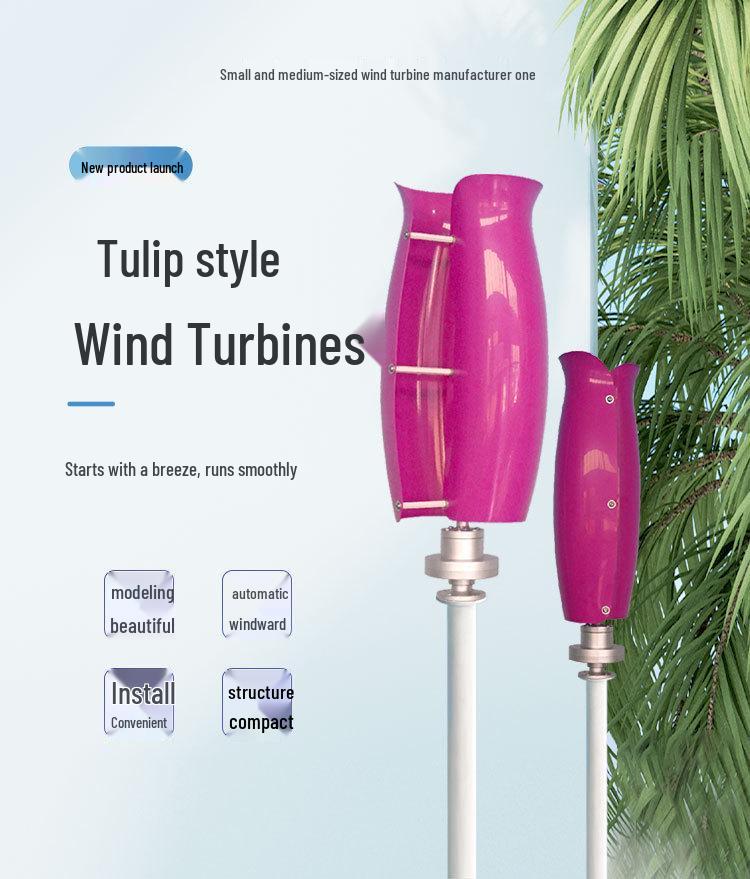 Tulip Vertical Axis Low Noise Wind-Solar Hybrid Power System