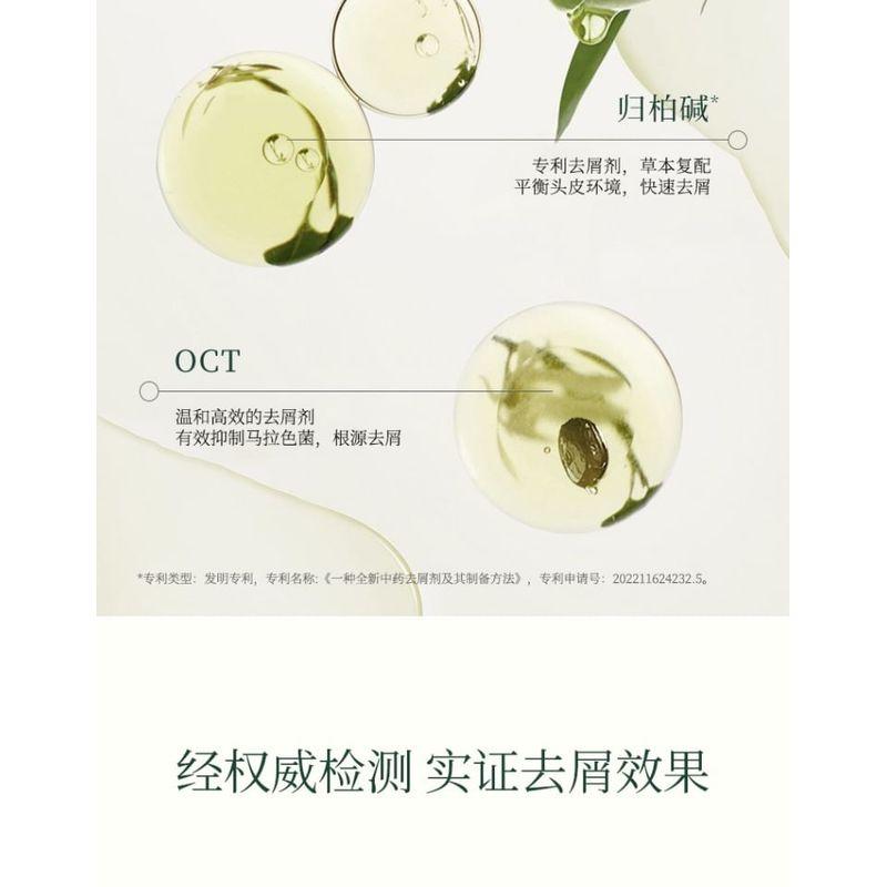 FAPOPRO - Scalp Oil Control Anti-Dandruff Shampoo