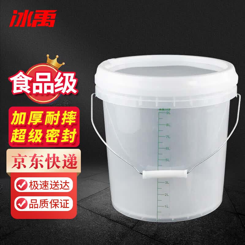 Bingyu Thickened Transparent Plastic Bucket