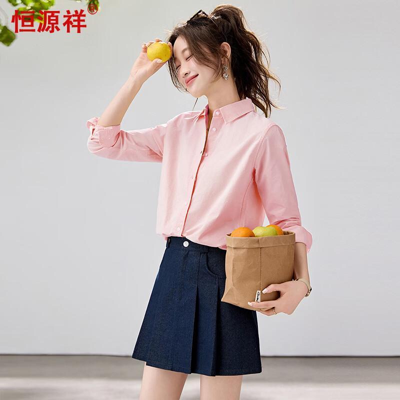 Women's Pure Cotton Loose-Fit Long-Sleeve Shirt