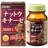 Supplement Nattokinase 20 Days Soft Capsules