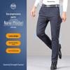 ROMON Men's Elastic Cotton Straight-Fit Business Casual Trousers