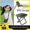Kids' Portable Folding Stool & Pencil Case for Camping, Fishing, and Travel