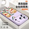 Applicable To Apple 17 Mobile Phone Case iPhone17promax New Super Fire 16 Liquid Silicone Ip15 All-inclusive Anti-drop