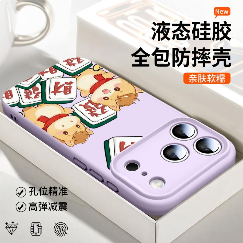 Applicable To Apple 17 Mobile Phone Case iPhone17promax New Super Fire 16 Liquid Silicone Ip15 All-inclusive Anti-drop