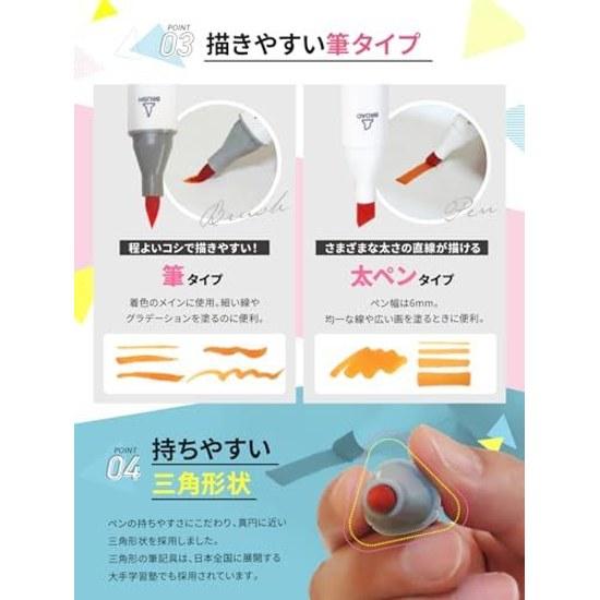 Takusai Illustration Markers 72 Colors 80-Piece Marker Pen Set Supervised Professional Illustrators Brush Type Alcohol
