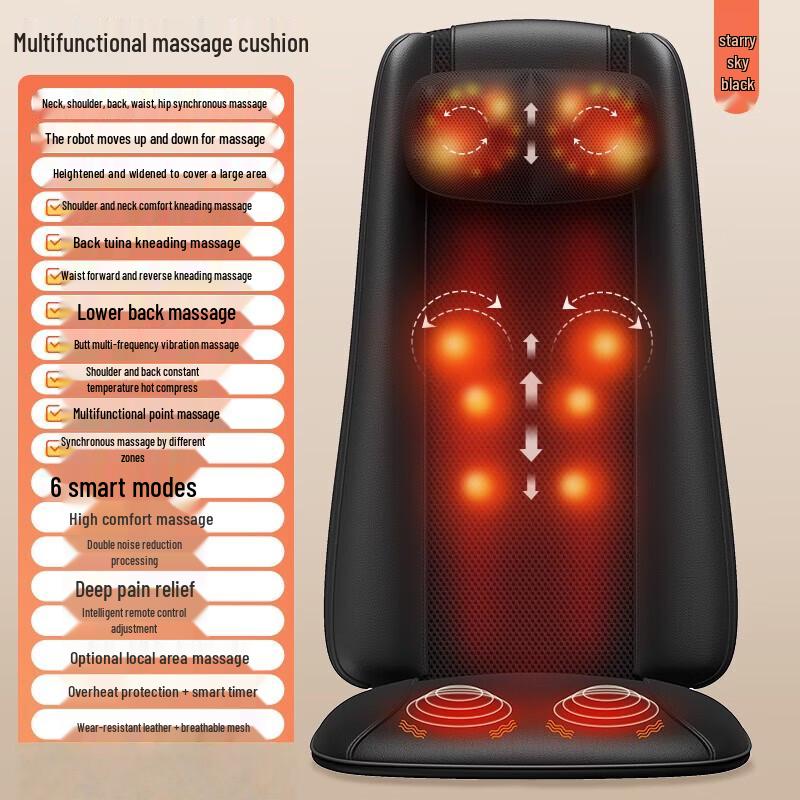 AUX Full Body Massage Cushion