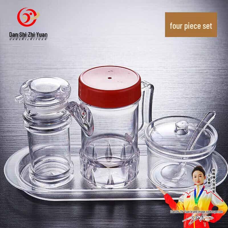 Danshizhiyuan Acrylic Spice & Condiment Sets