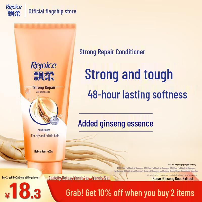 

Rejoice Multi-Effect Nourishing Repair Conditioner