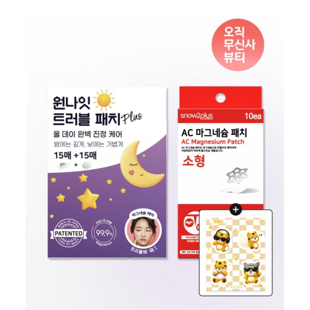 

Snow2Plus [set Of 2] One Night Trouble Patch Plus 30 Sheets + Ac Magnesium Patch Small 10 Sheets + Free charActer Sticker NONE