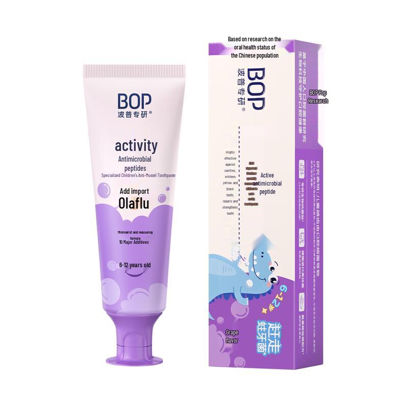 Bop Kids Anti-Cavity Fluoride Toothpaste