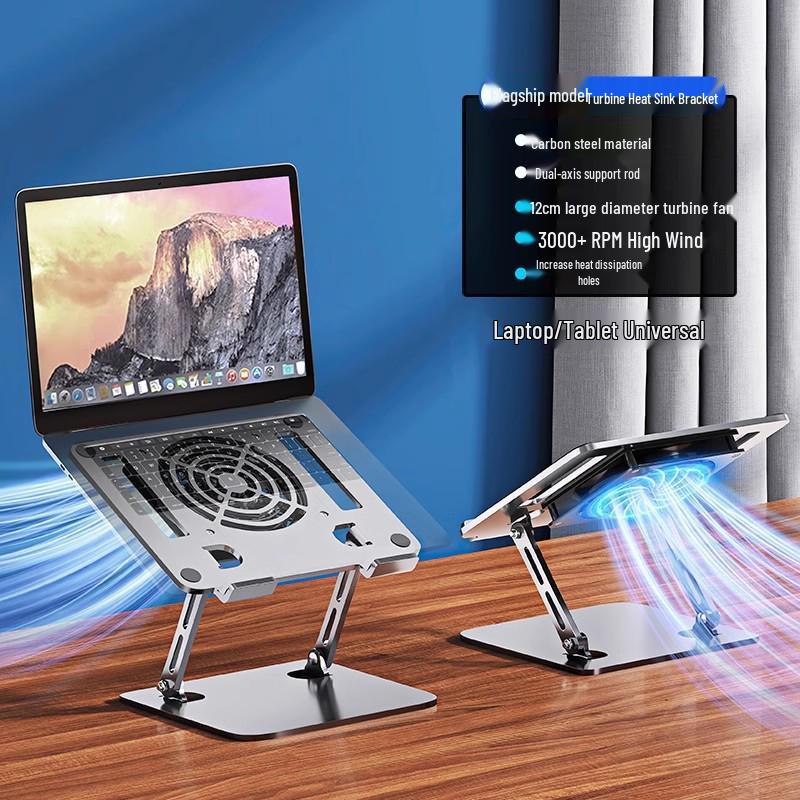 Adjustable Carbon Steel Vertical Laptop Cooling Stand