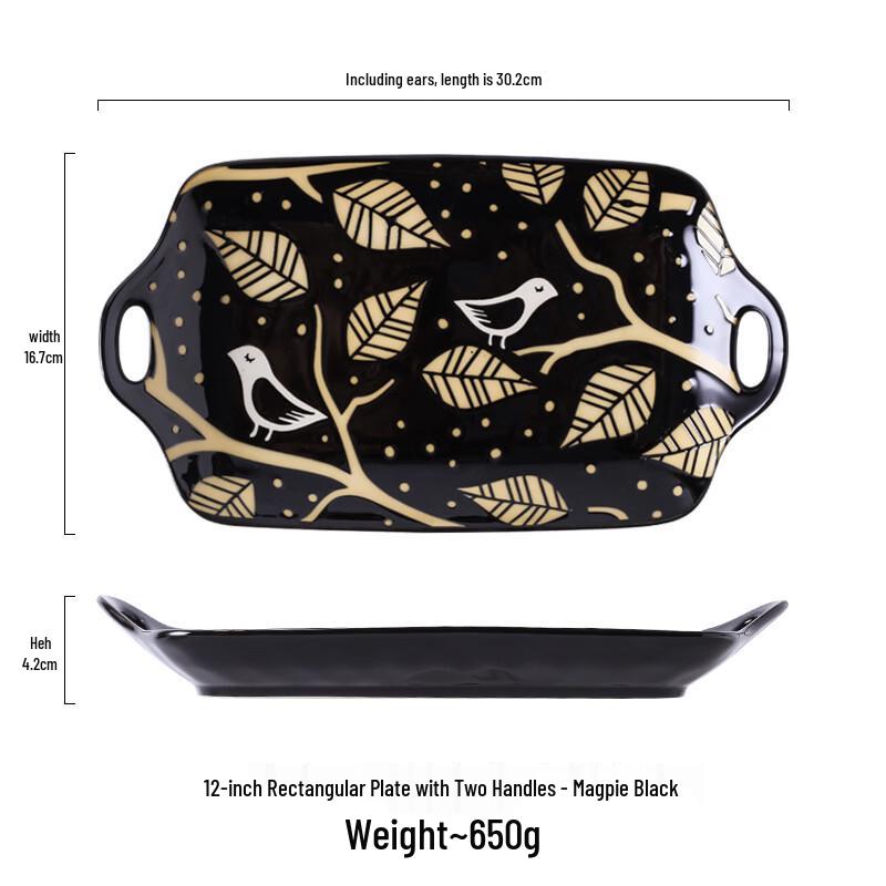 Dí Ruì ēn 12-inch Underglaze Ceramic Rectangular Fish Plate