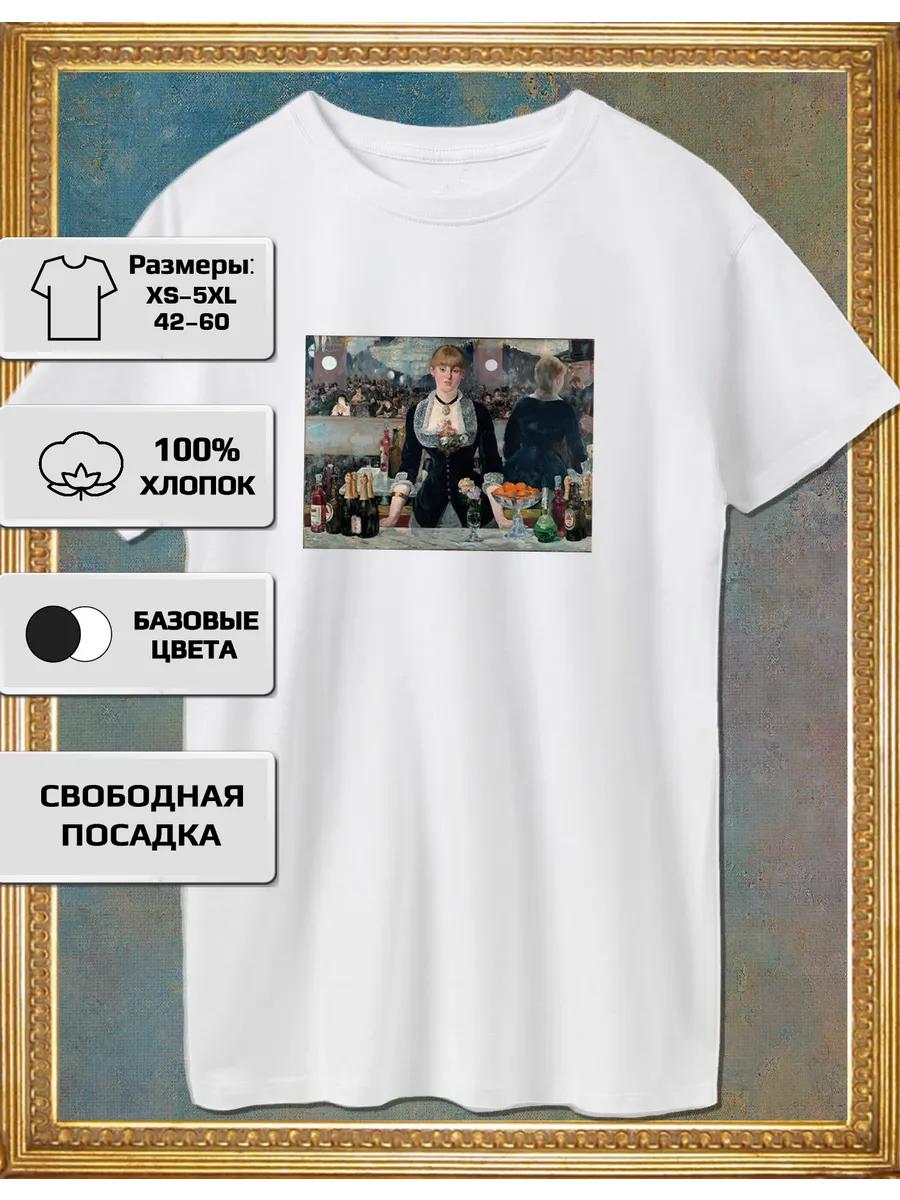 Edouard Manet T–shirt - Folies Bergere Bar S