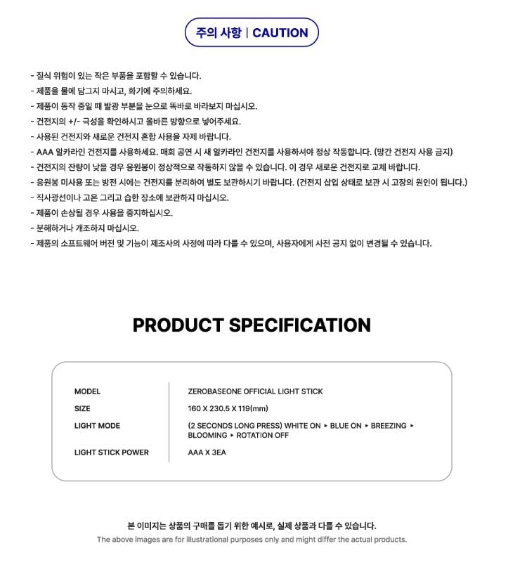 ZEROBASEONE - OFICJALNY LIGHT STICK Oficjalny Penlight Importowany ZB1