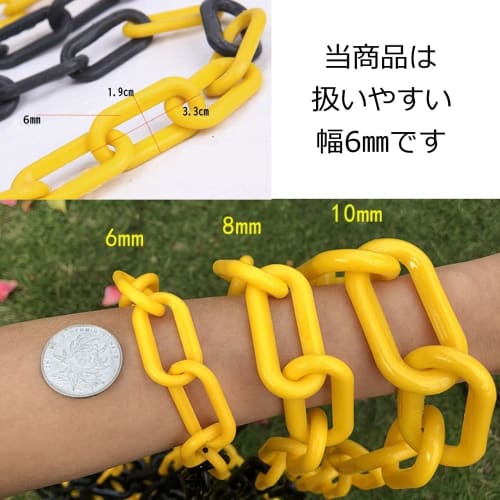 Copeflap Plastic Chain, 5m Long, 6mm Wide, for Parking Lots (White)