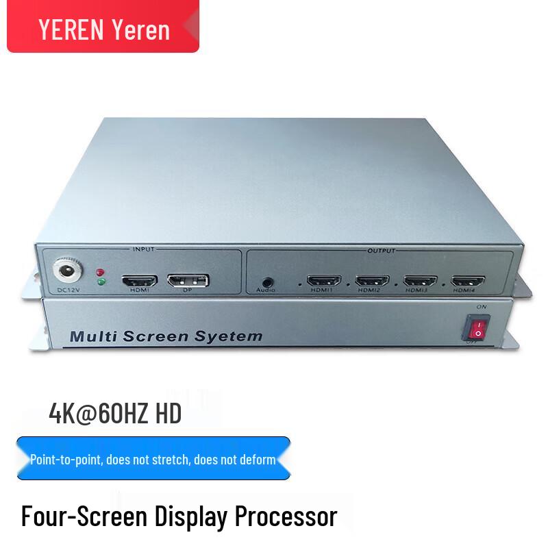 Yeren 4-Screen Video Wall Processor
