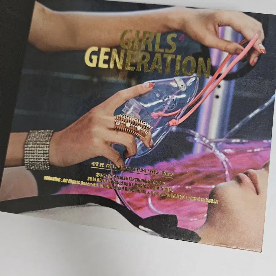 

Подпись к альбому от всех участников Girls Generation