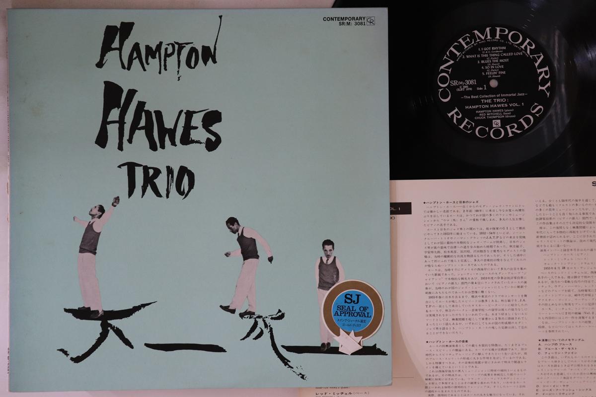 

LP Record HAMPTON HAWES - Hampton Hawes Trio Vol 1 SR3081 CONTEMPORARY Japan Jazz Used