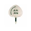 Chinese-Style Gifts for Foreigners: Guangdong Sunflower Fan, 2024 New Model, Durable Summer Banana Fan for Men, Stylish