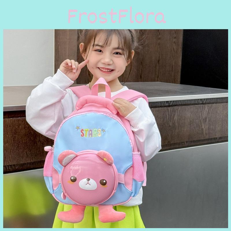 Adorable Trendy Children's Backpack In Sweet Fun Colors Perfect For Boys And Girls