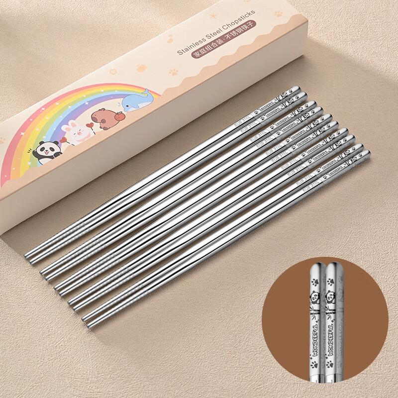 

Ruhan 316 Stainless Steel Panda Chopsticks Set
