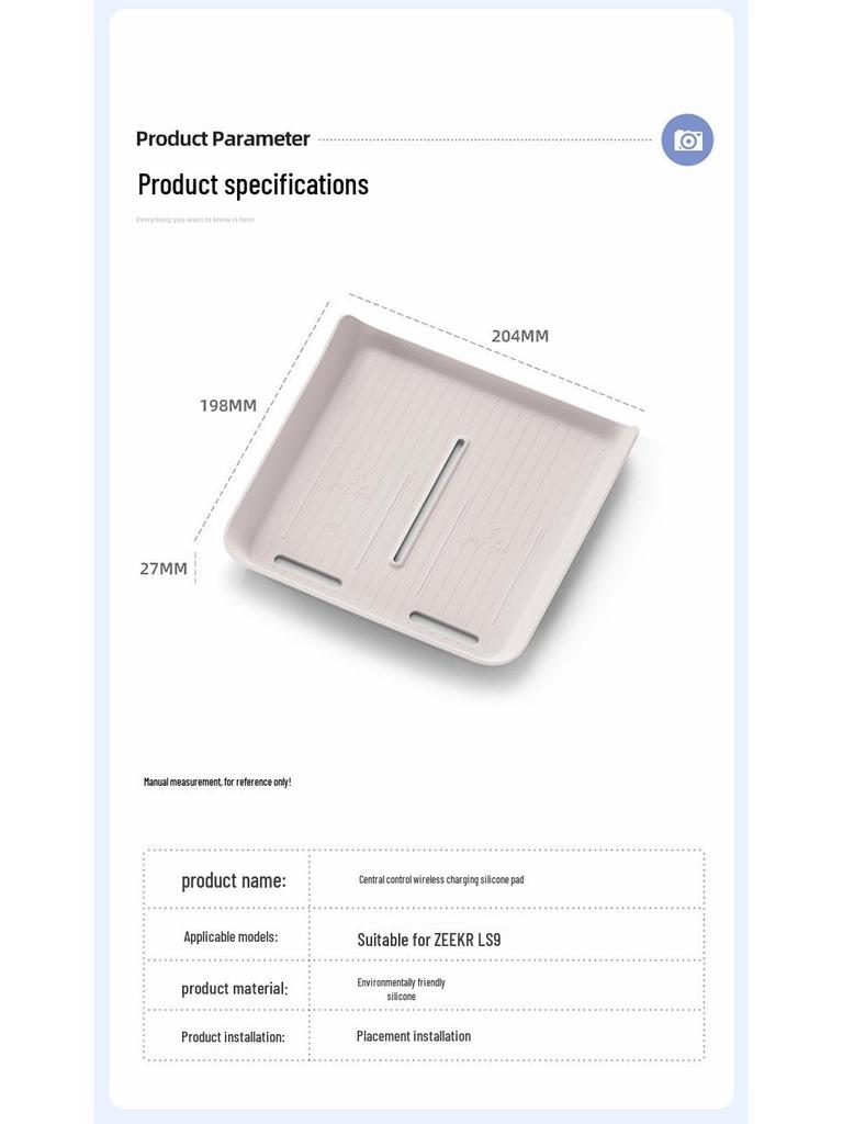 Zhiji LS9 Wireless Charging Pad - Anti-Slip, Dustproof Silicone Mat for 26 Models