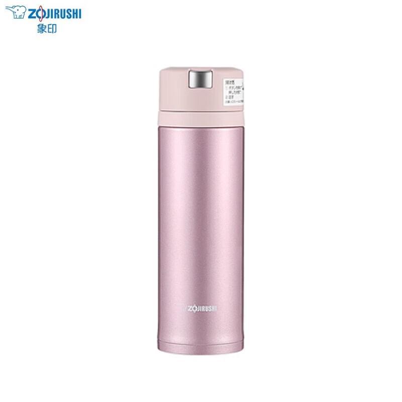 Zojirushi SM-XA48 Vacuum Insulated Mug 480ML
