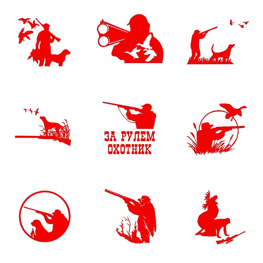 Adesivi per Auto Caccia Avventura di Caccia Decalcomanie Auto Moto Lunotto Posteriore Decalcomanie Decorative Copertura Impermeabile Graffi, 15cm