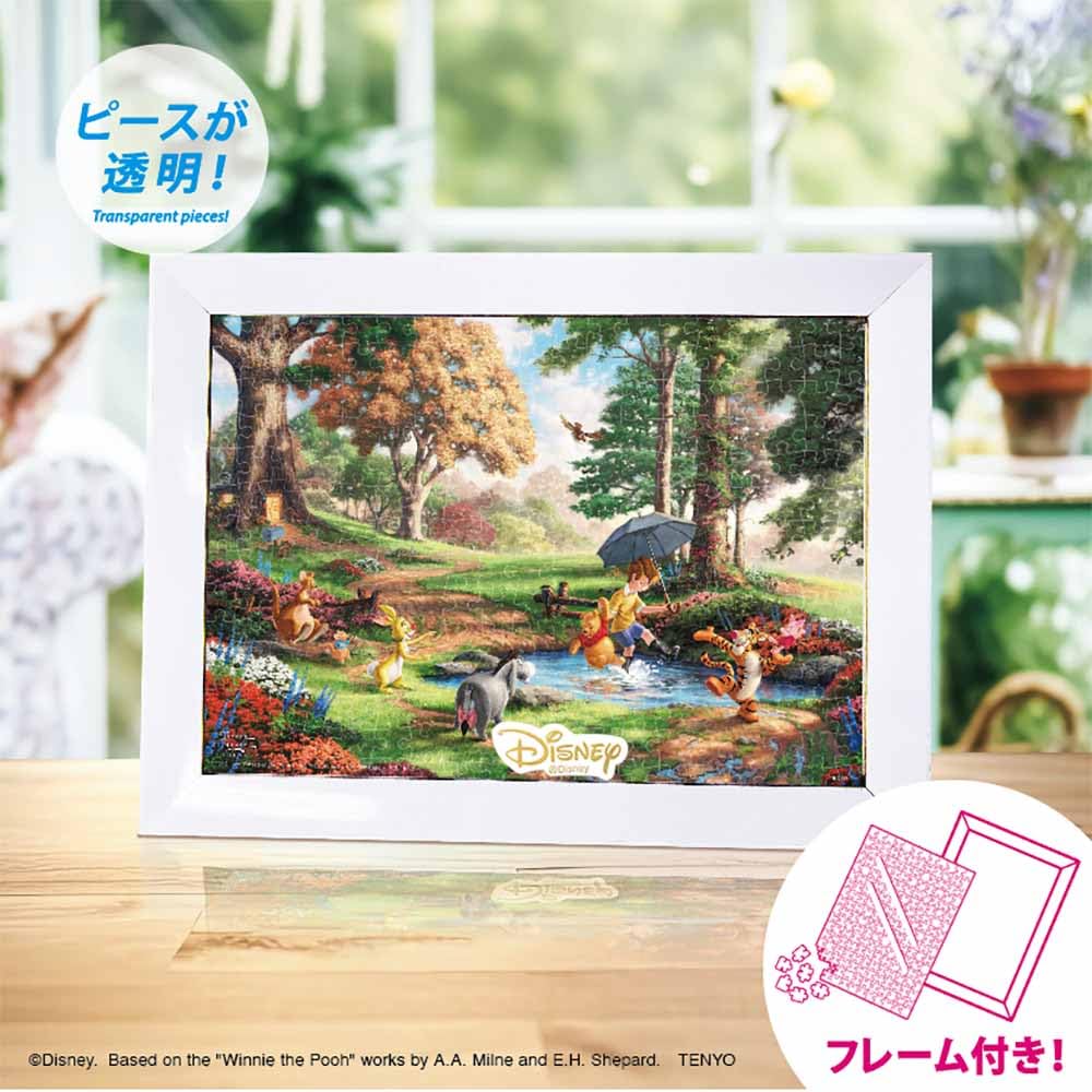 Tenyo [Made In Japan] 266-Piece Stained Art Gyutto Series Jigsaw Puzzle Disney Winnie the Pooh I (18.2x25.7cm) DSG-266-989 Thomas Kinkade Studios