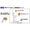 Pit Road 1/700 Skywave Series Maritime Self-Defense Force Aegis Destroyer DDG-177 Atago (New Equipment) Plastic Model J55SP Approx. 24cm