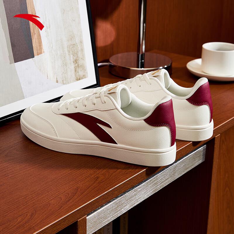 Anta Men's Classic White Skate Shoes